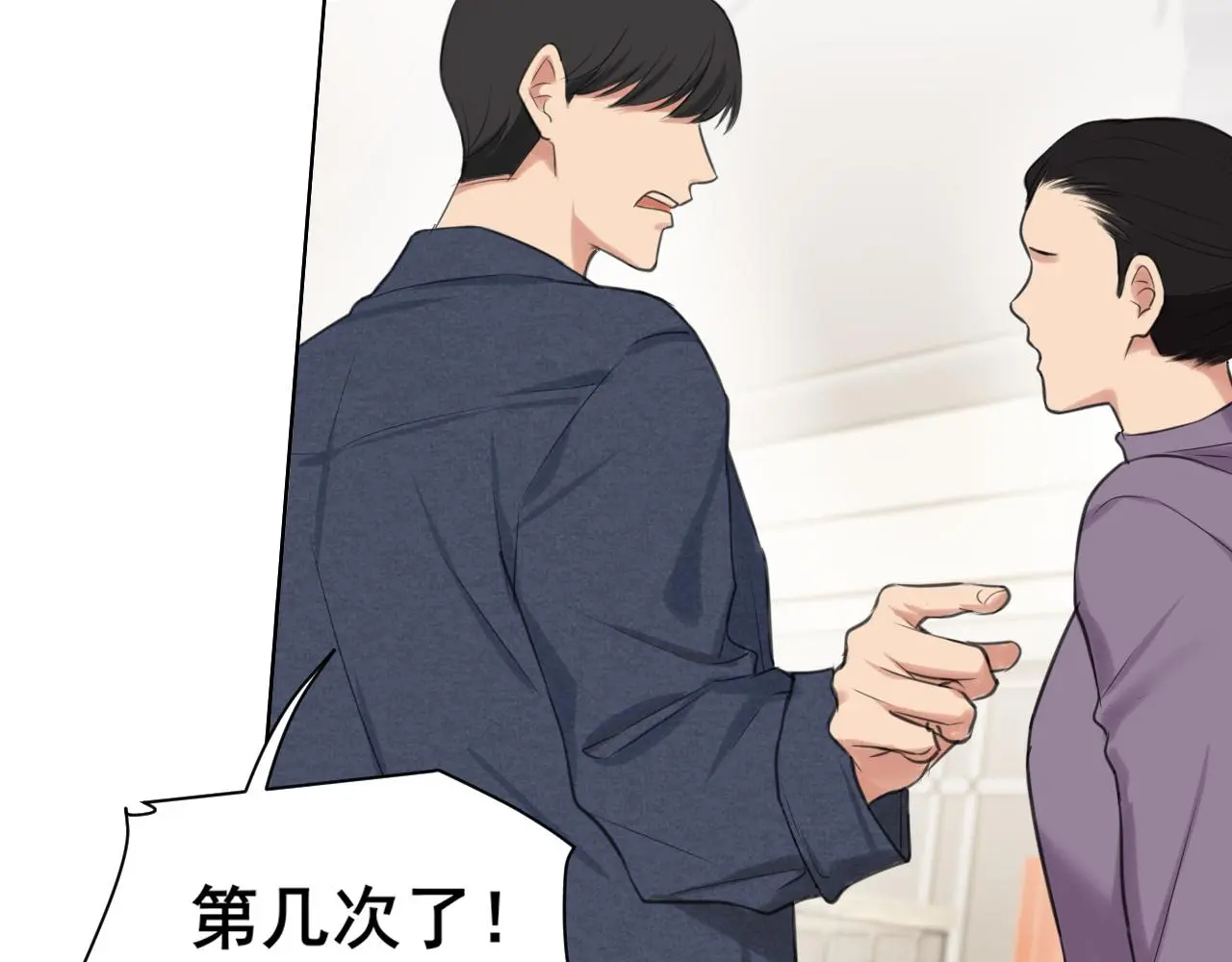 第72话 喧嚣孤岛15