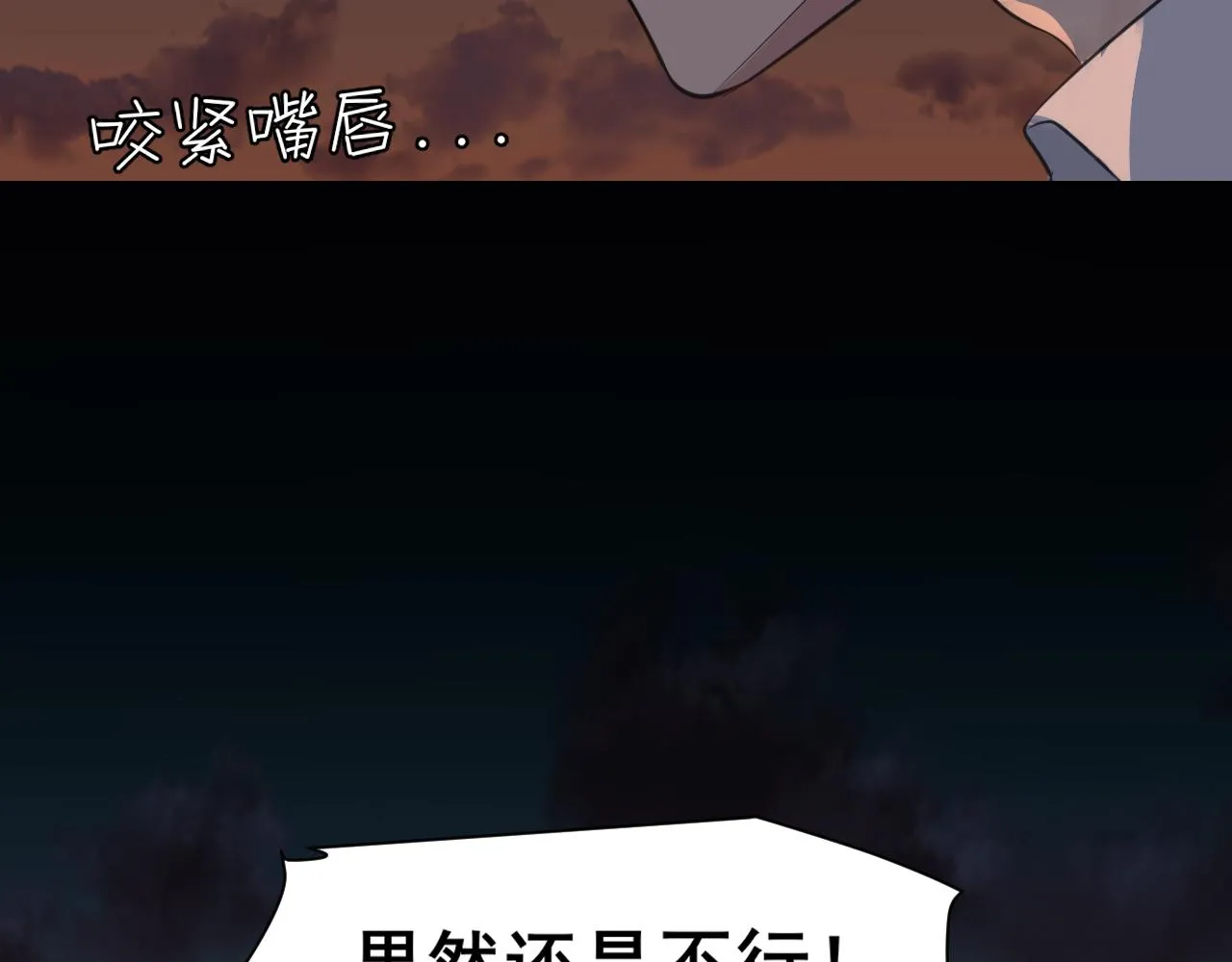 第五十九话 如果是他的话25