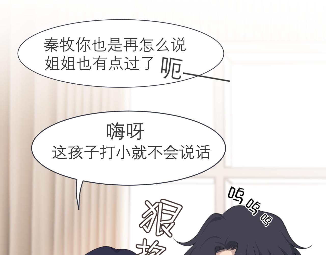 第三十三话 游乐园是约会好去处19