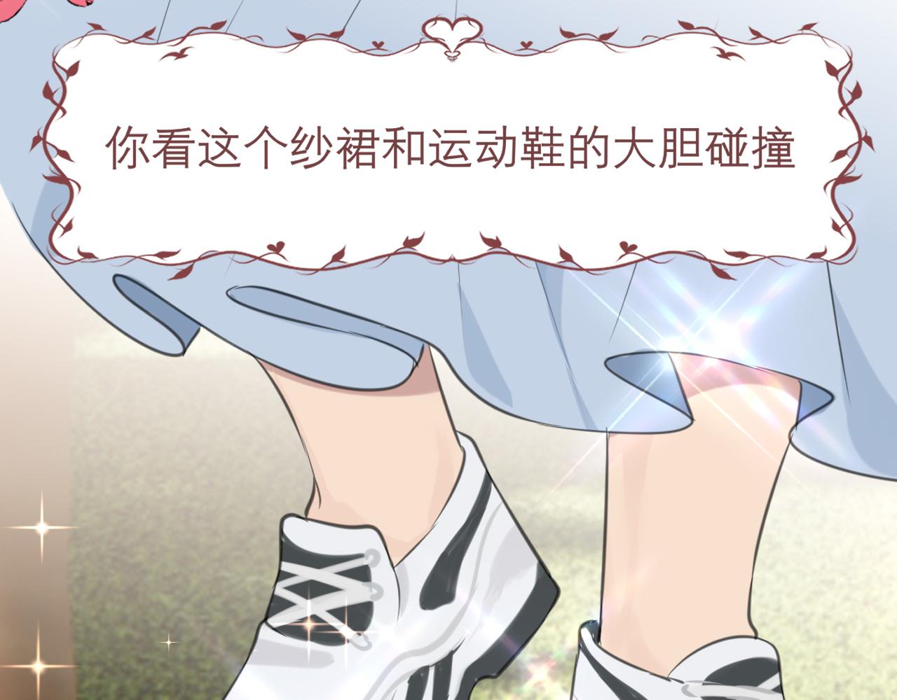 第三十四话 爱丽丝先生15