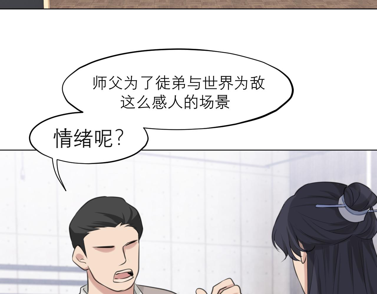 第四十九话 荒唐事14