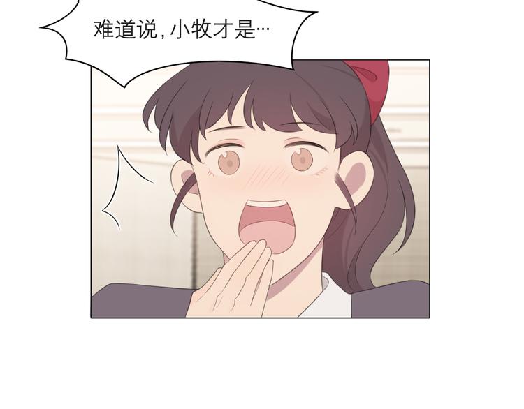 第十五话 开个玩笑78