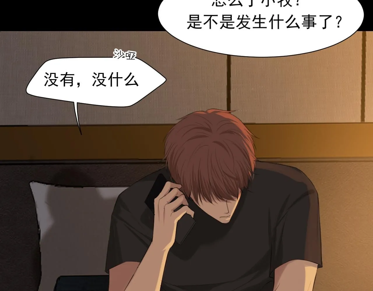 第69话 好吧，我也有点想你了129