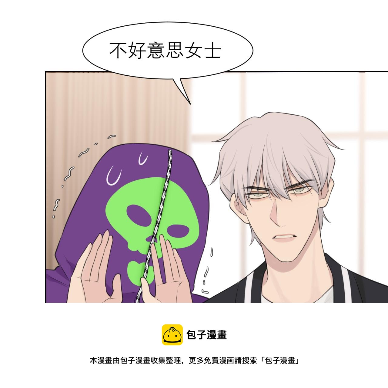 第三十二话 更依赖我一些吧！104