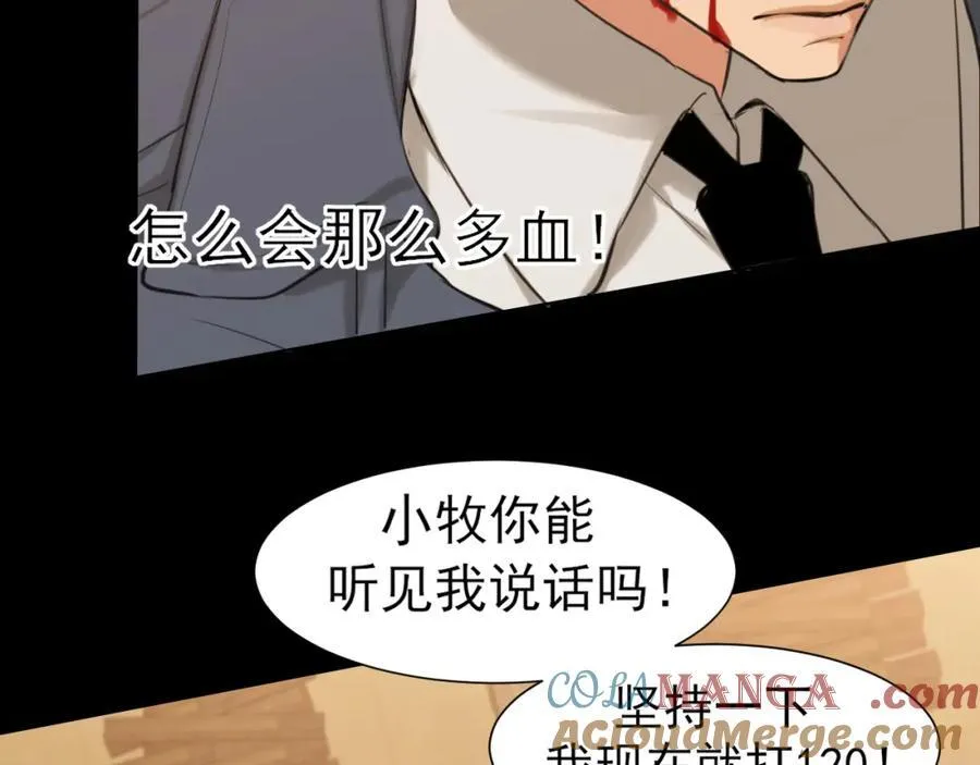 第78话 更好的归宿12