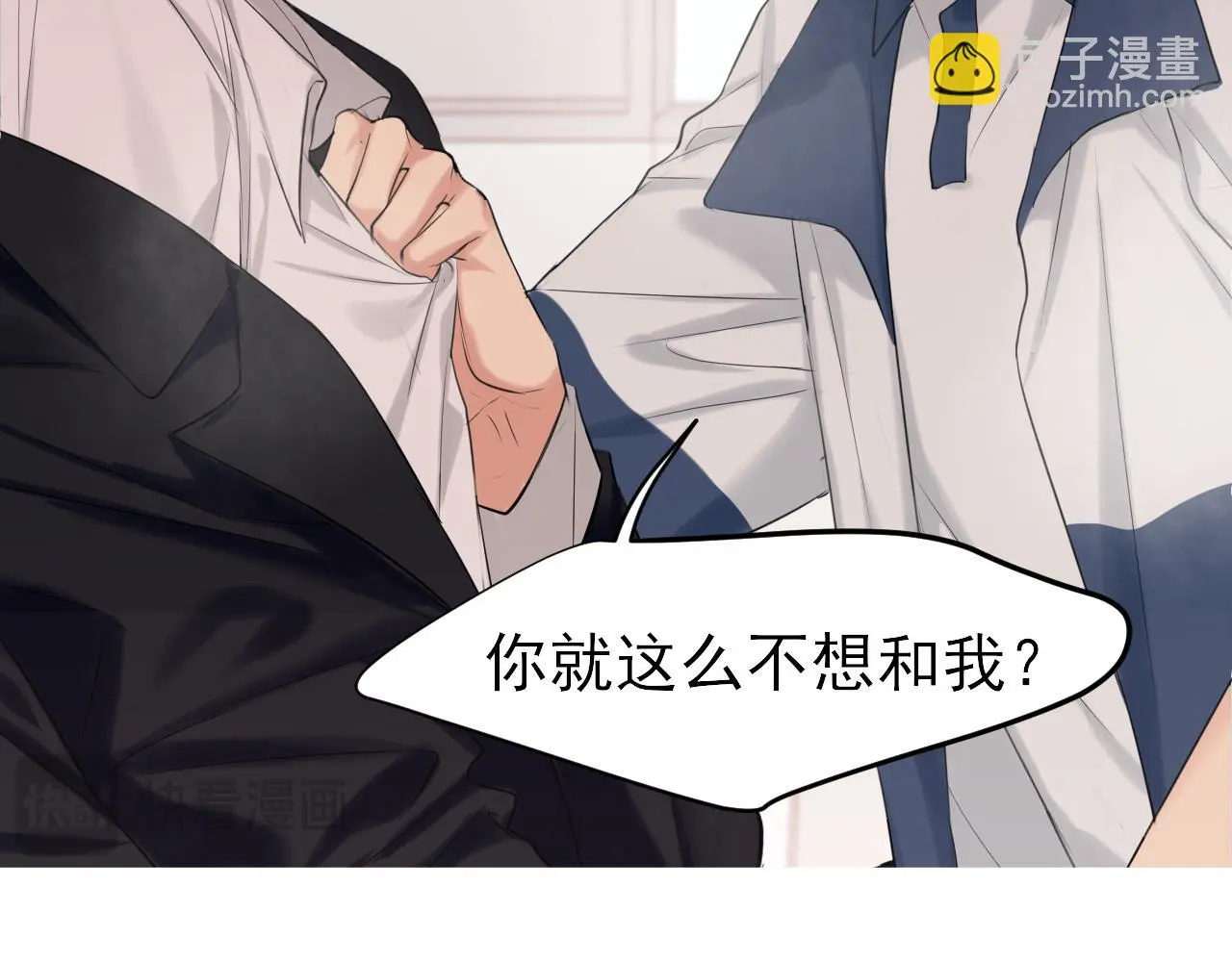 第71话 别管她，先管我 !62