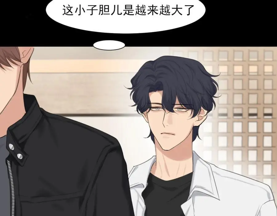 第74话 我还没有做好准备66