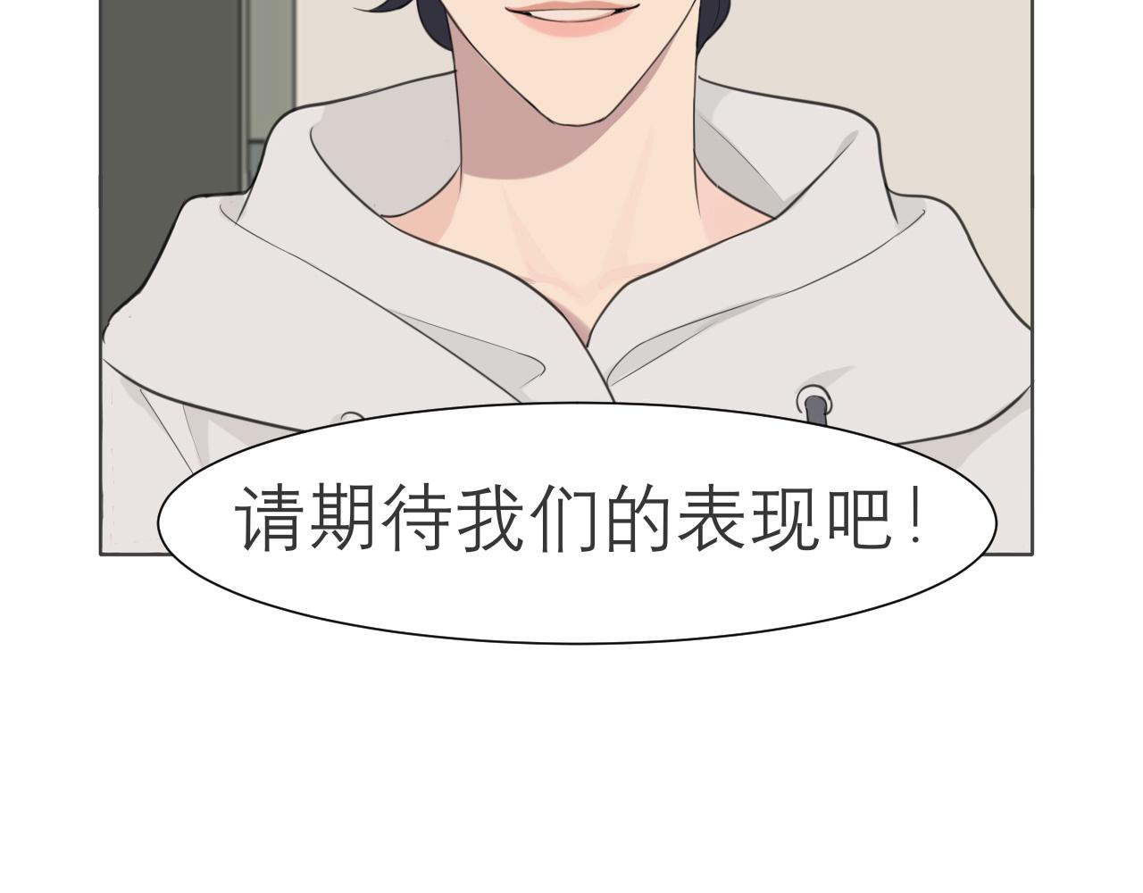 第二十四话 小心地滑95