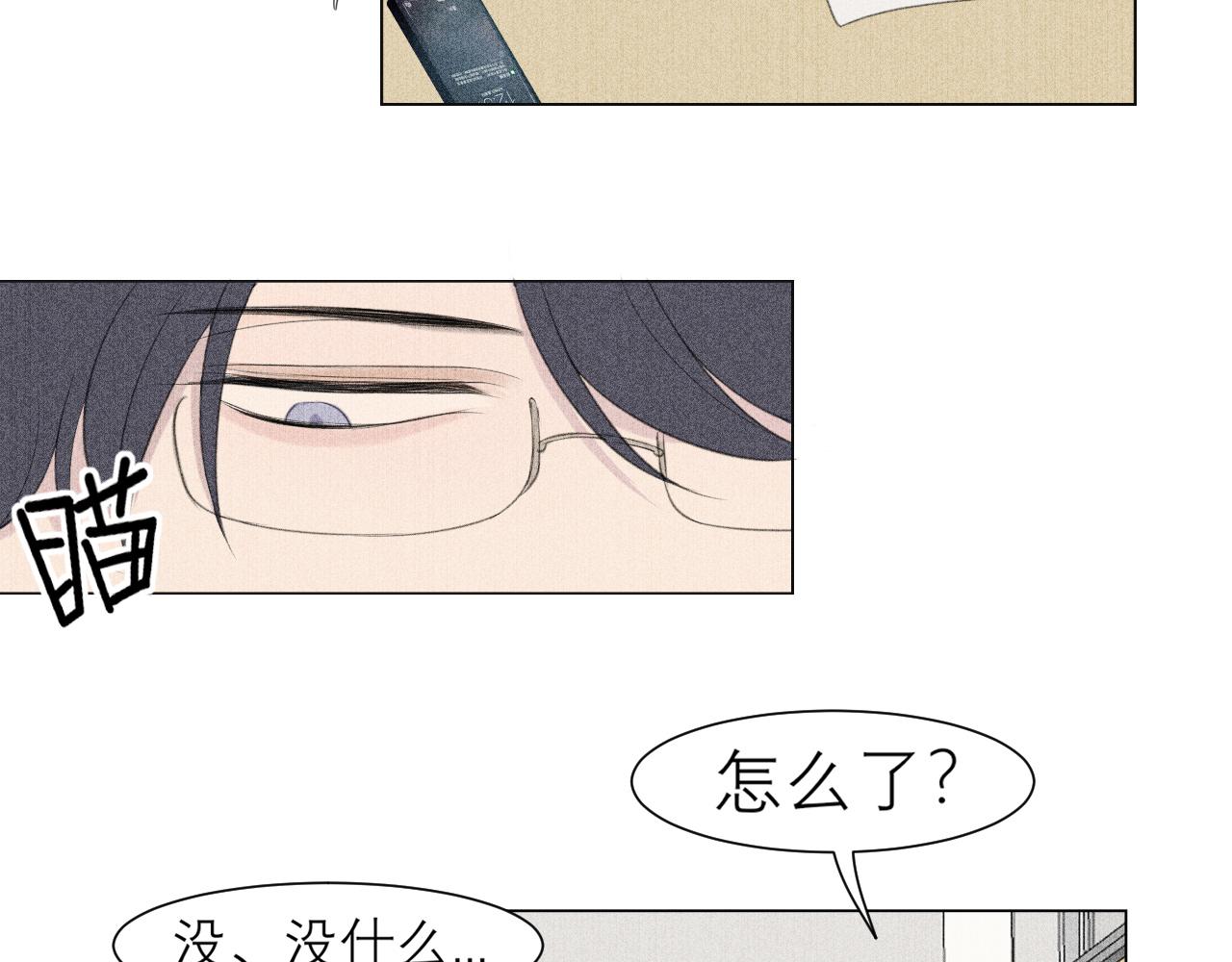 第二十二话 决心20