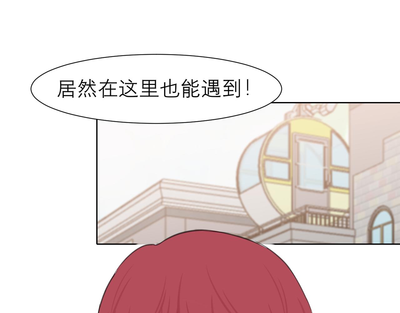 第三十四话 爱丽丝先生81