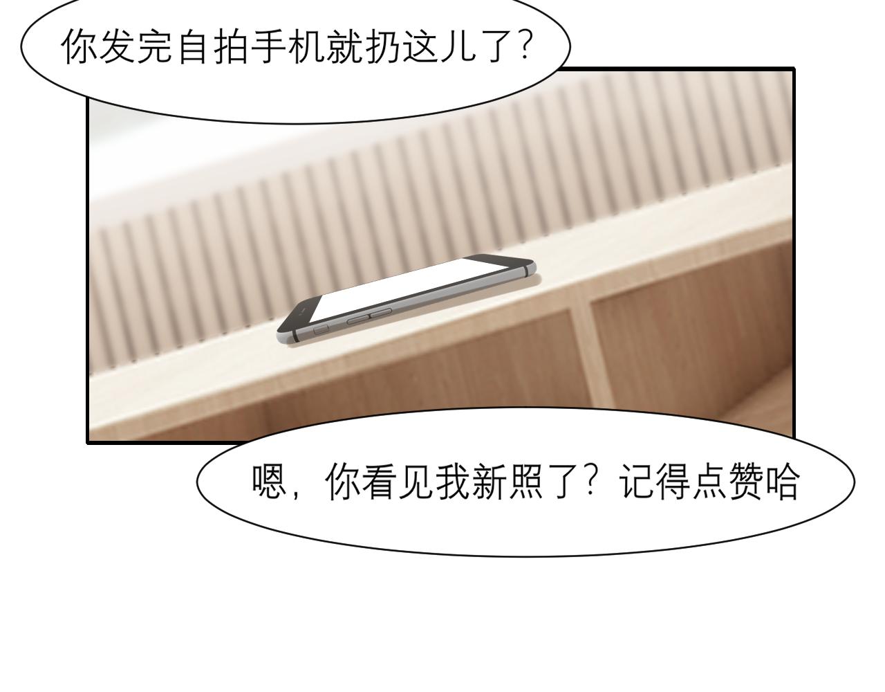 第三十九话 喜欢吗？92