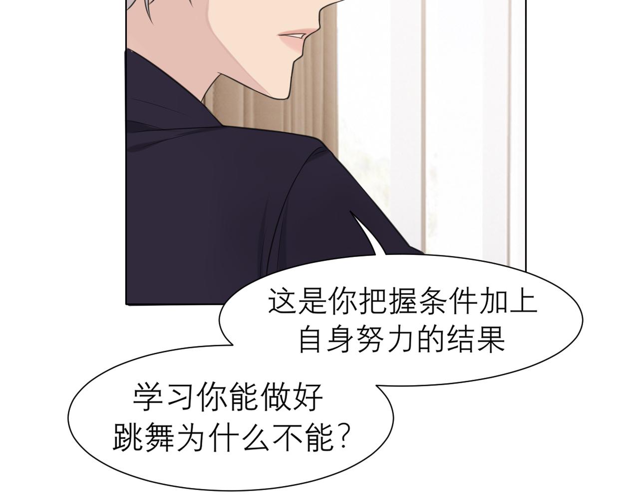 第二十五话 你，是变态吧58