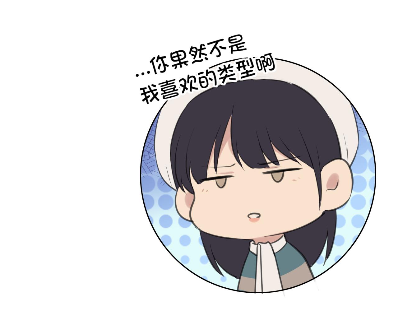 第四十八话 桃花？都给你扬了！115