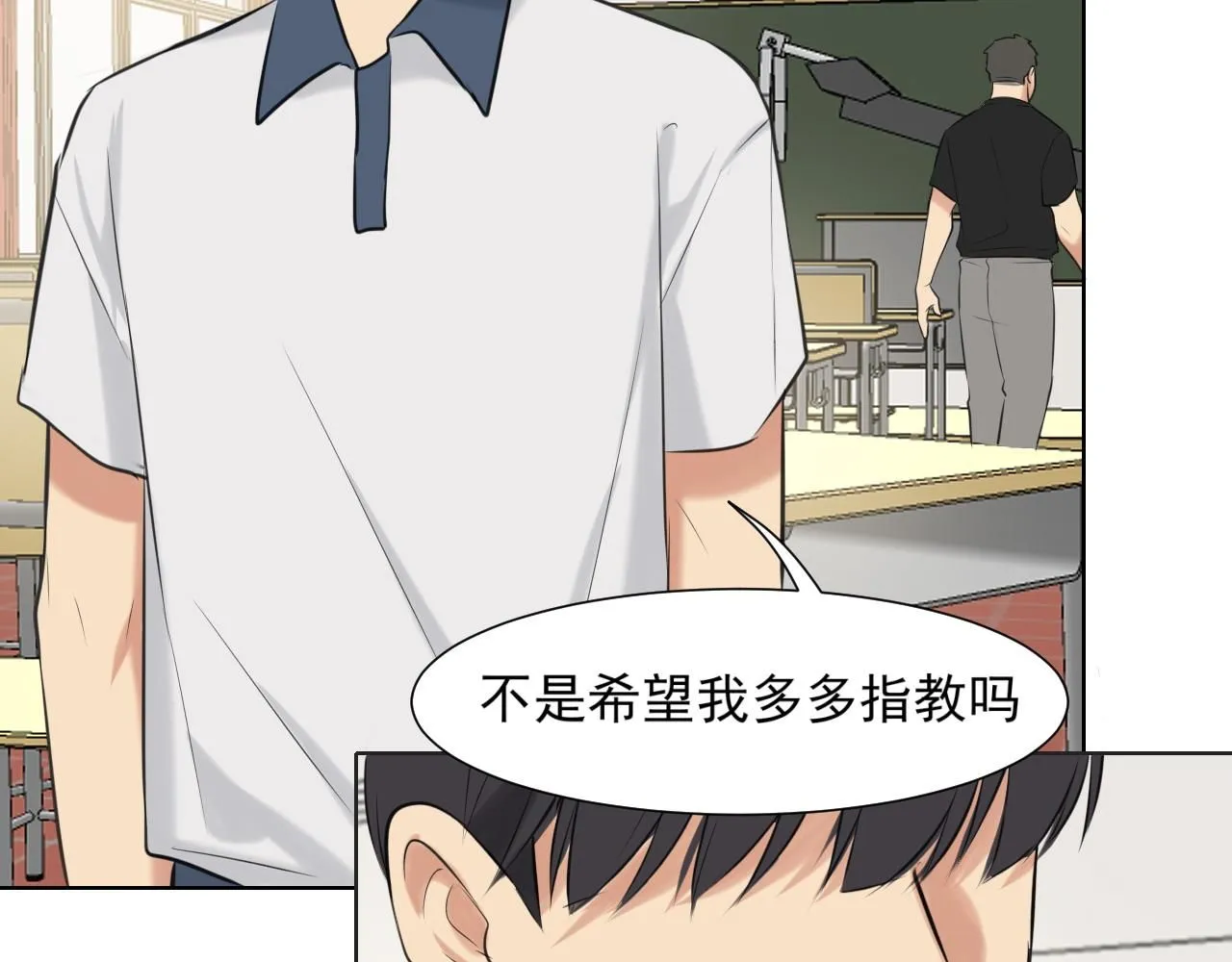 第69话 好吧，我也有点想你了71