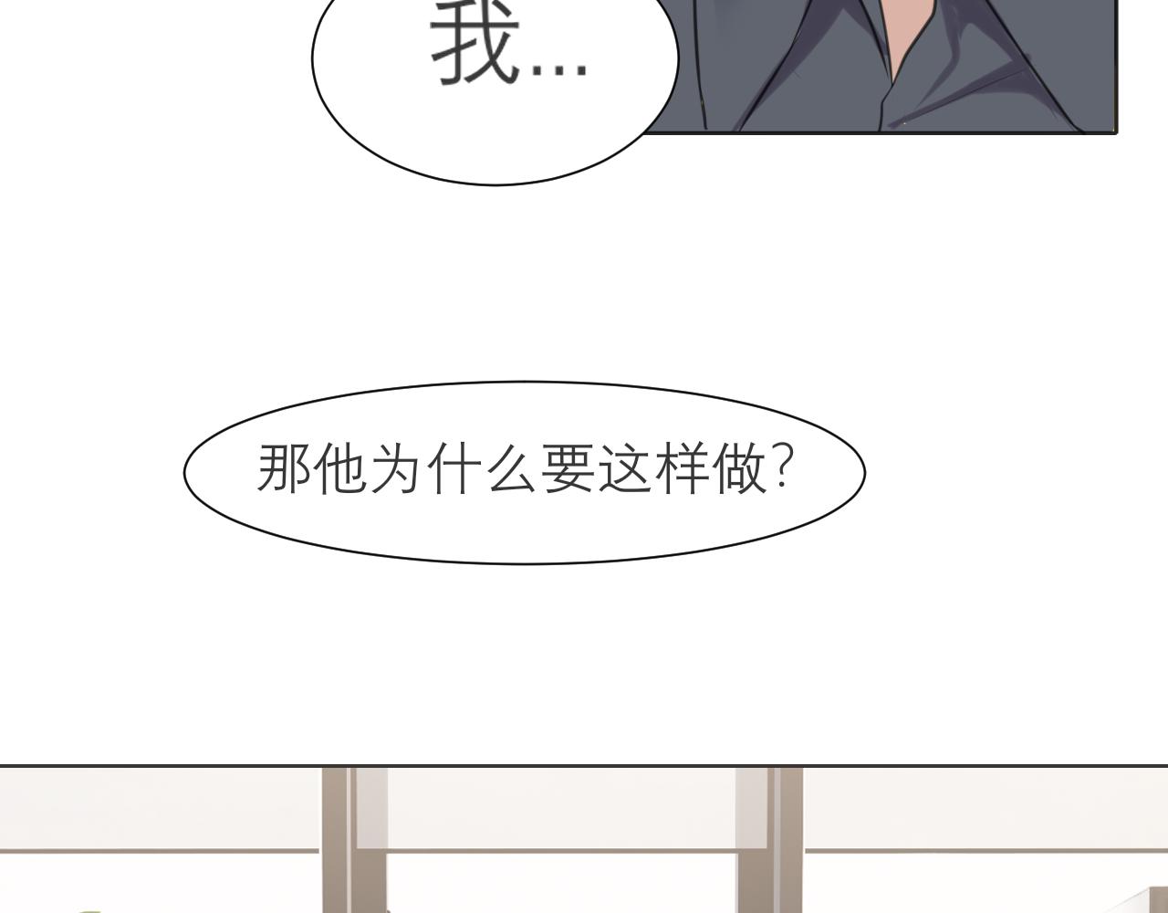 第四十一话 平衡55