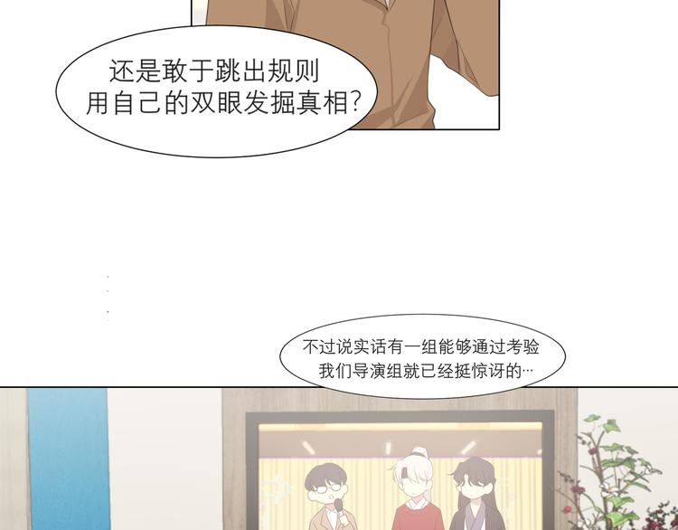 第十四话 先入为主95