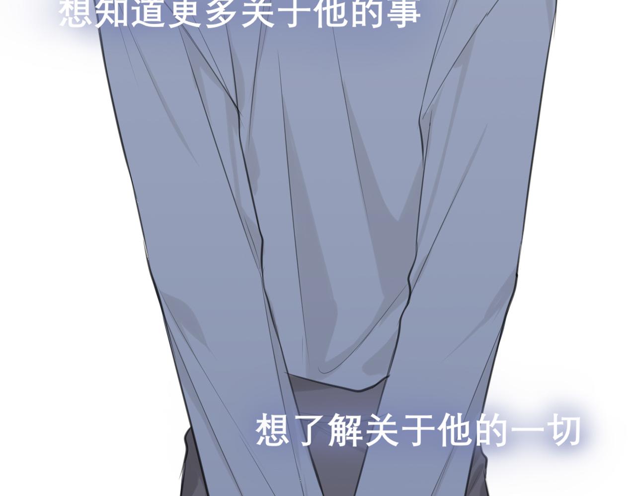 第三十九话 喜欢吗？15