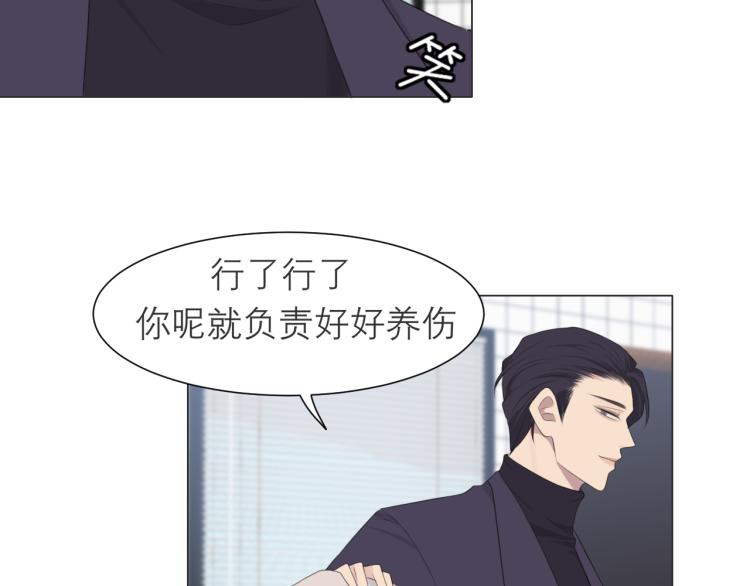 第十六话 做我小弟66