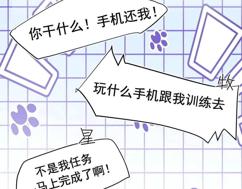 小剧场 七夕爆糖篇12