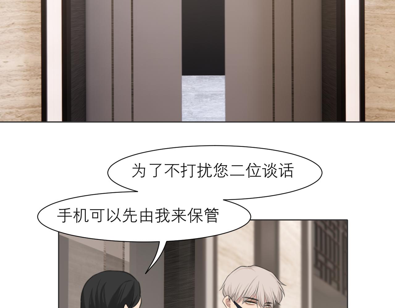 第四十三话 变得温顺了？108