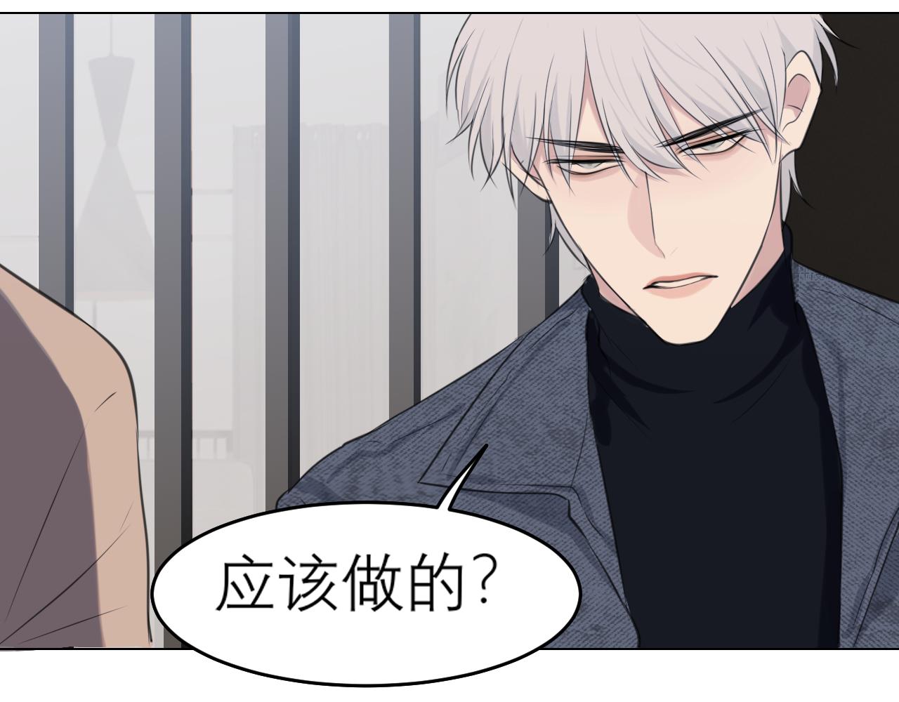 第四十九话 荒唐事65
