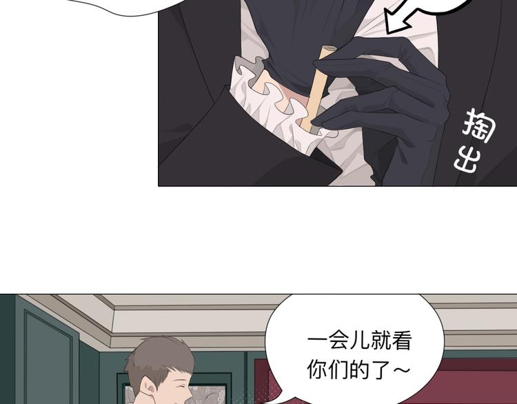 第3话 足下62