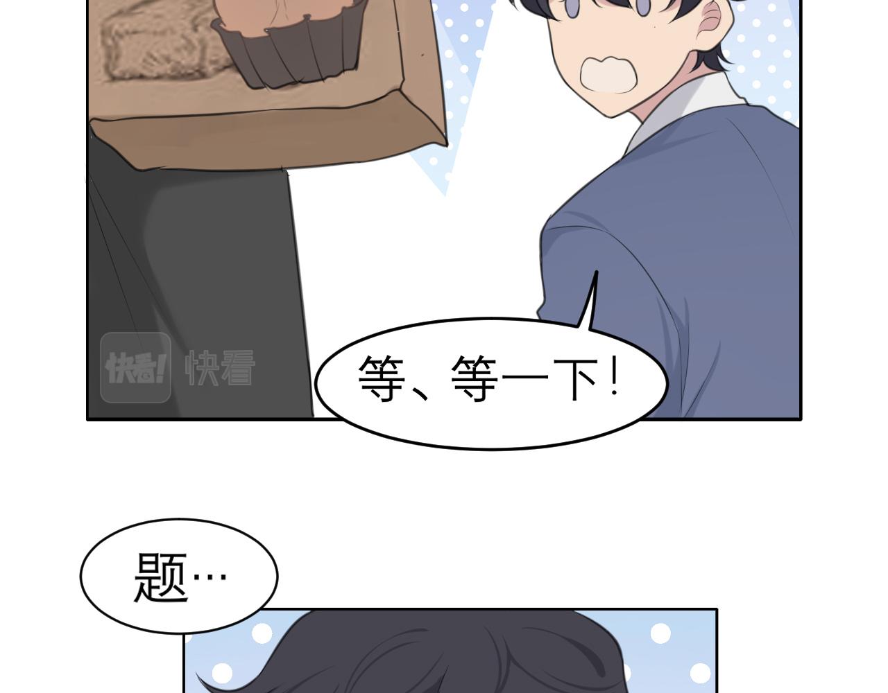 第二十六话 笼中鸟54