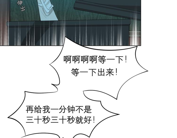 第十四话 先入为主42