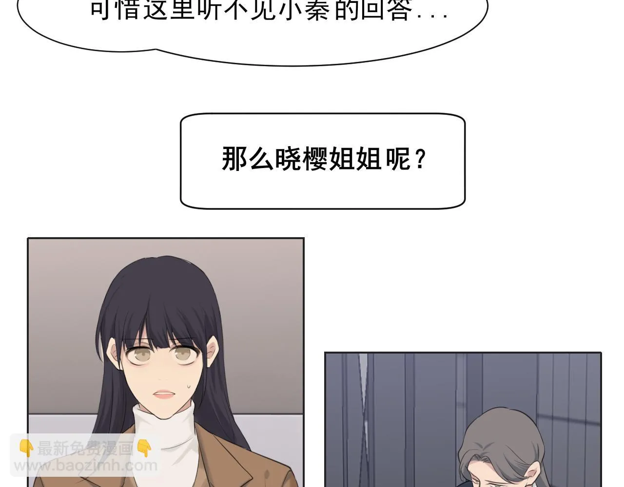 第五十四话 给我几分钟36
