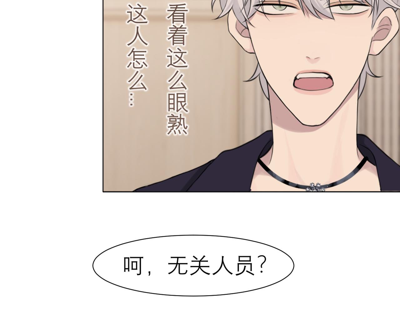 第二十五话 你，是变态吧71