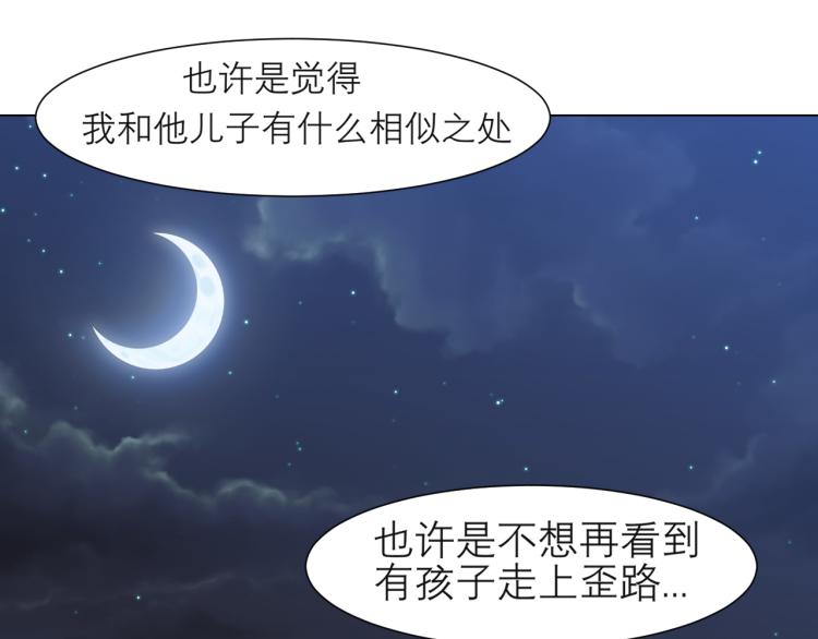 第十八话 你好清纯哦80