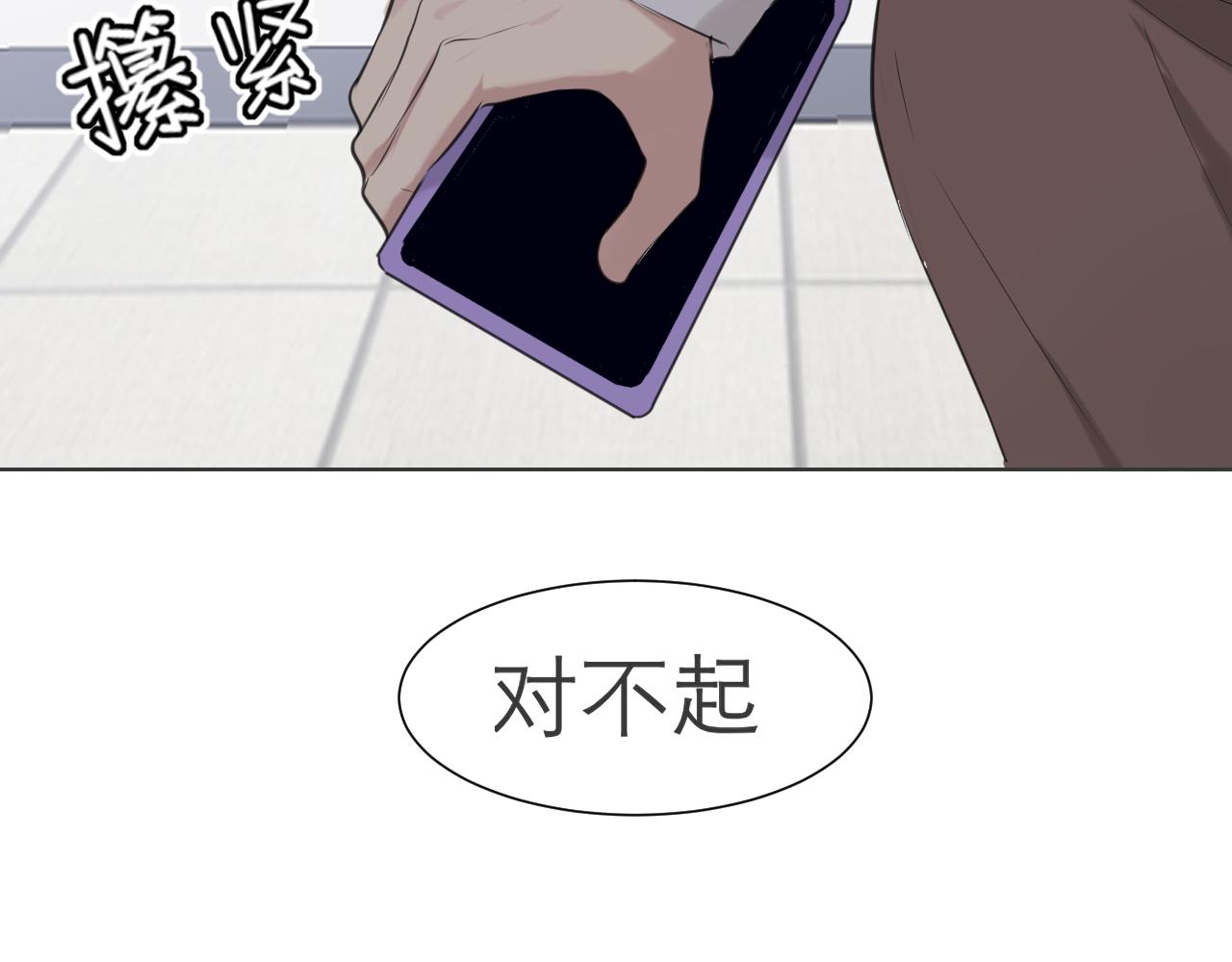 第五十二话 他和他的秘密48