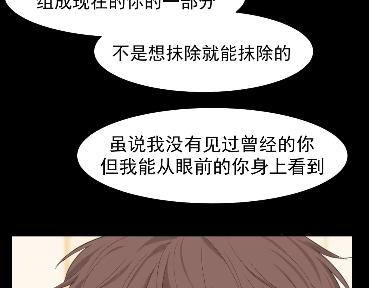 第68话 特别的礼物95