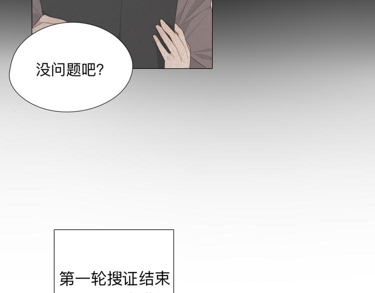 第3话 足下59