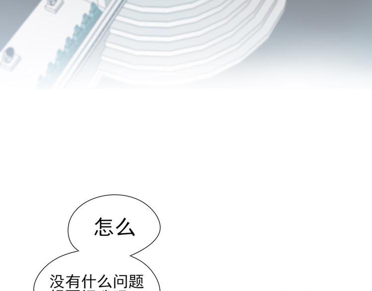 第2话 救场13