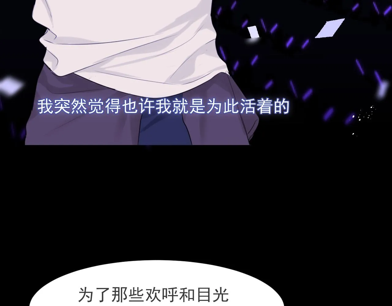 第五十七话 所以，更关注我一些吧75