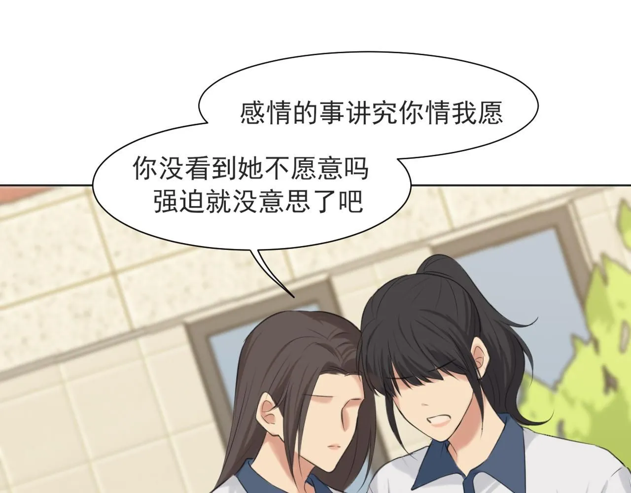 第69话 好吧，我也有点想你了46