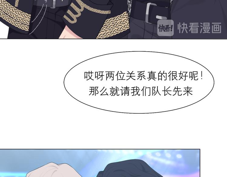 第九话 独茕茕29