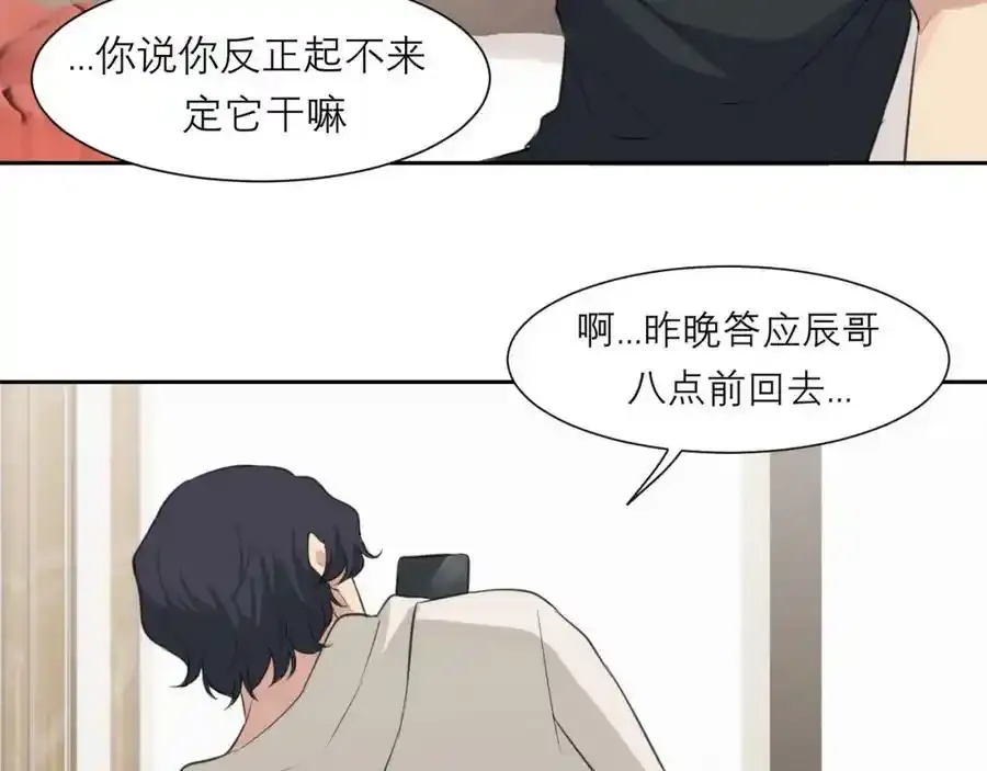 第四十六话 小别15