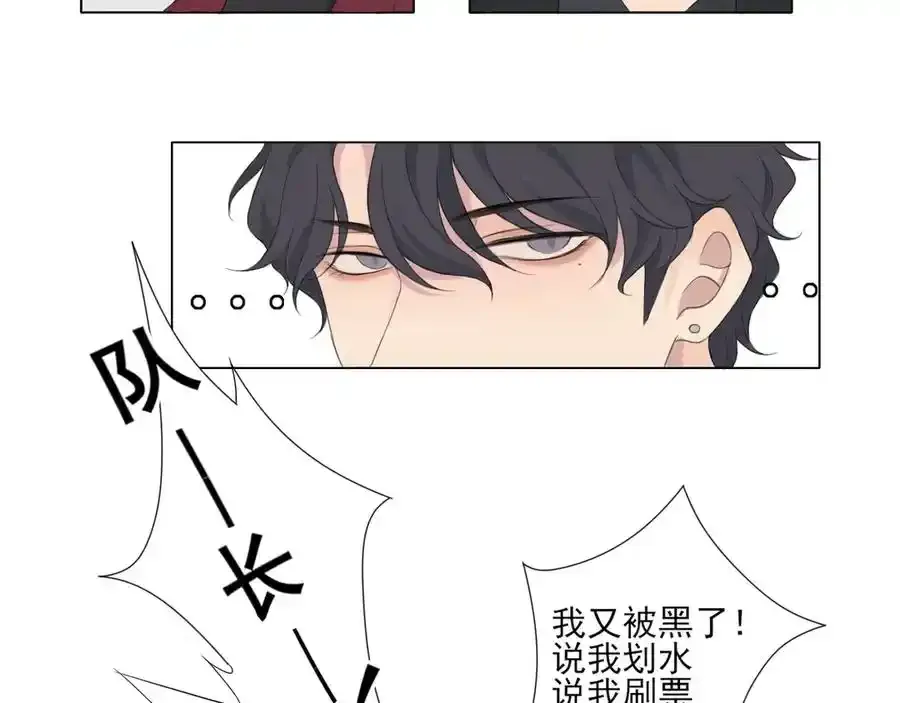 第1话 人气一位之争27