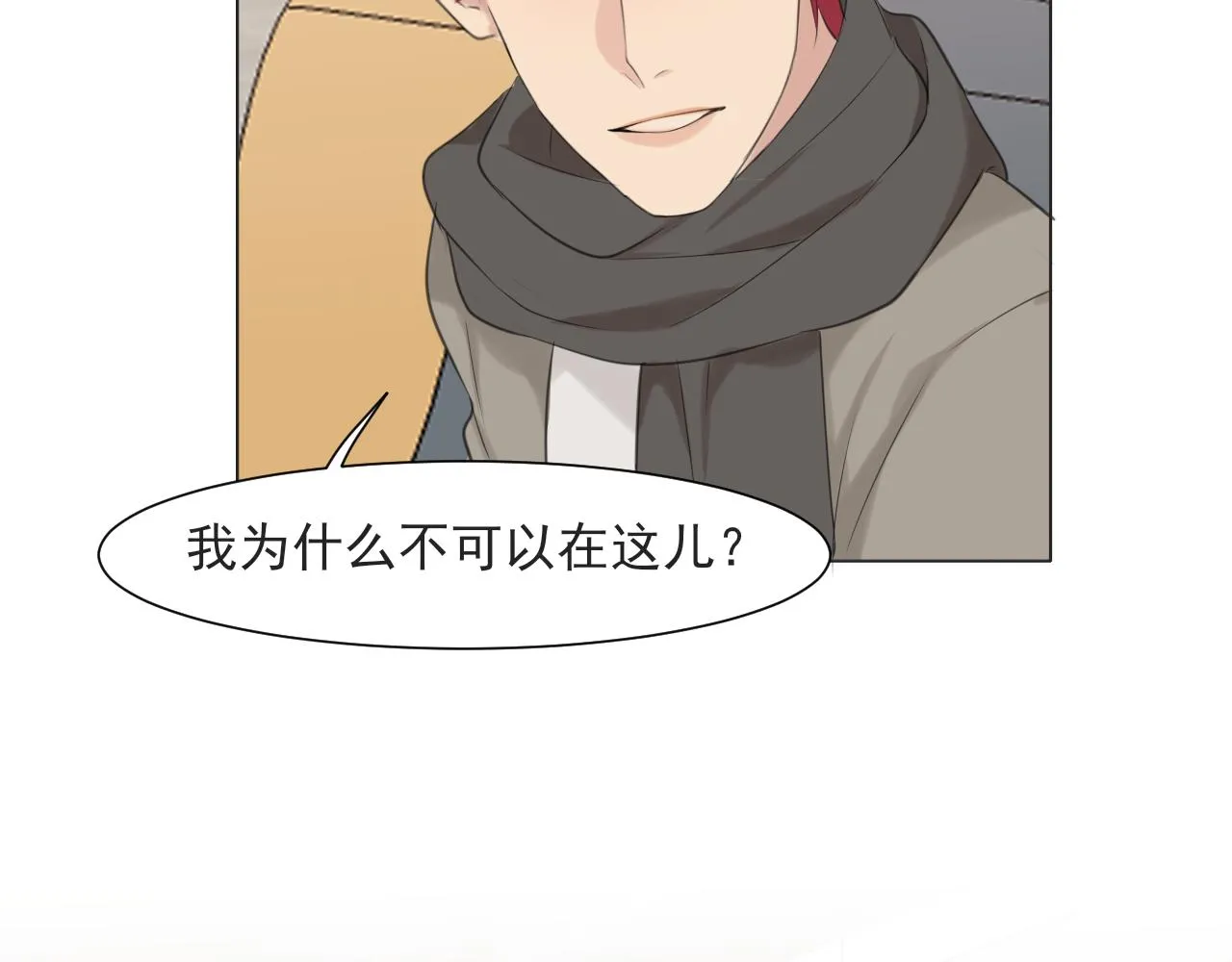 第五十六话 是你主动拒绝他的112
