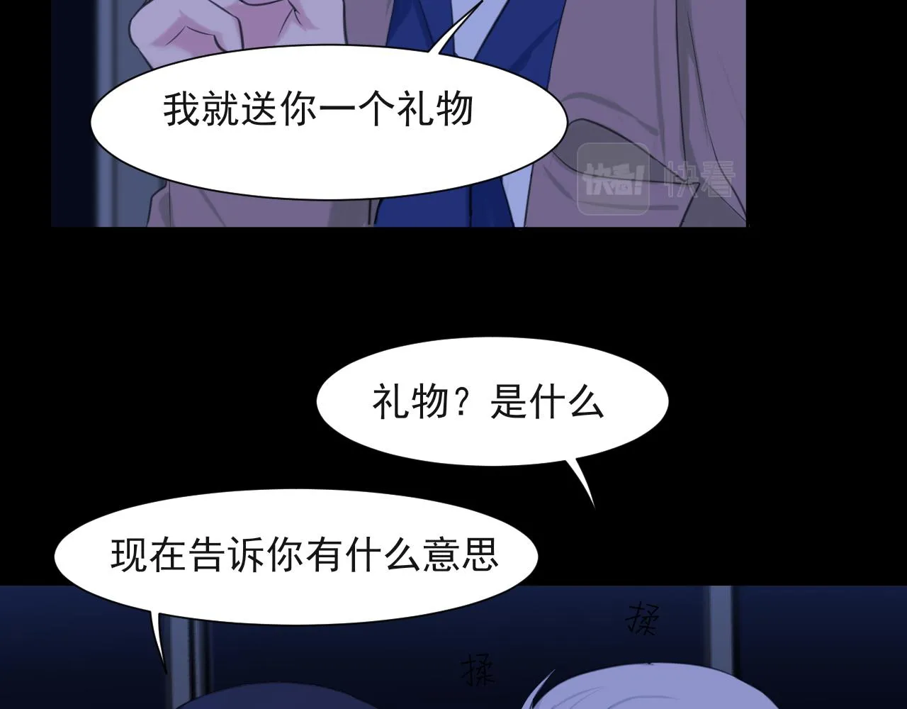 第五十七话 所以，更关注我一些吧109