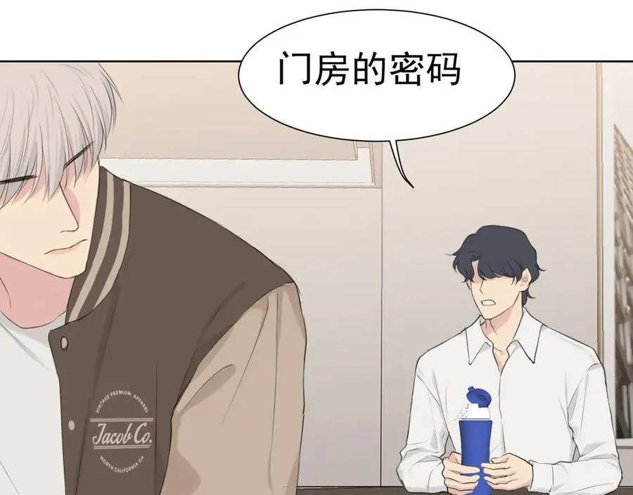 第六十二话 钟意于你的味道71