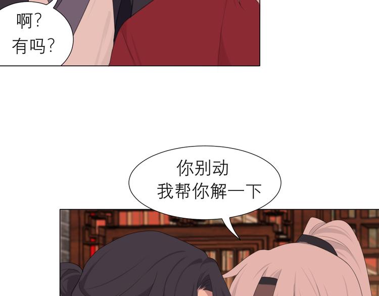 第十三话 见鬼41