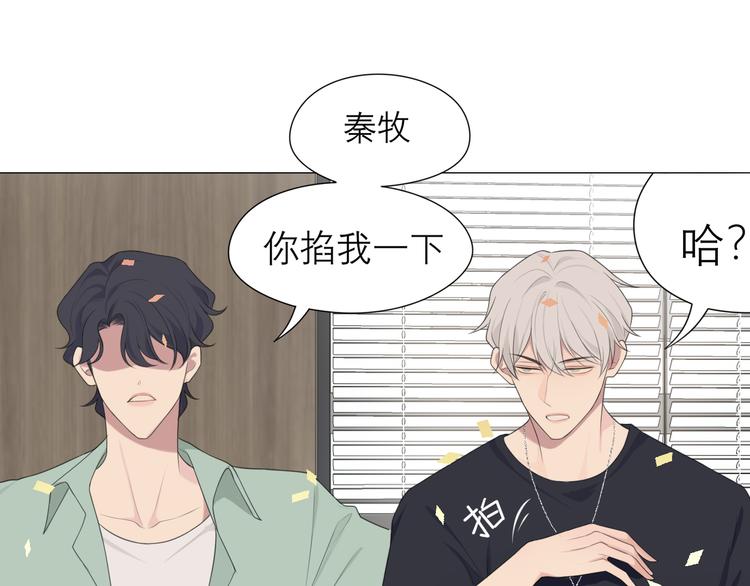 第七话 白日梦64
