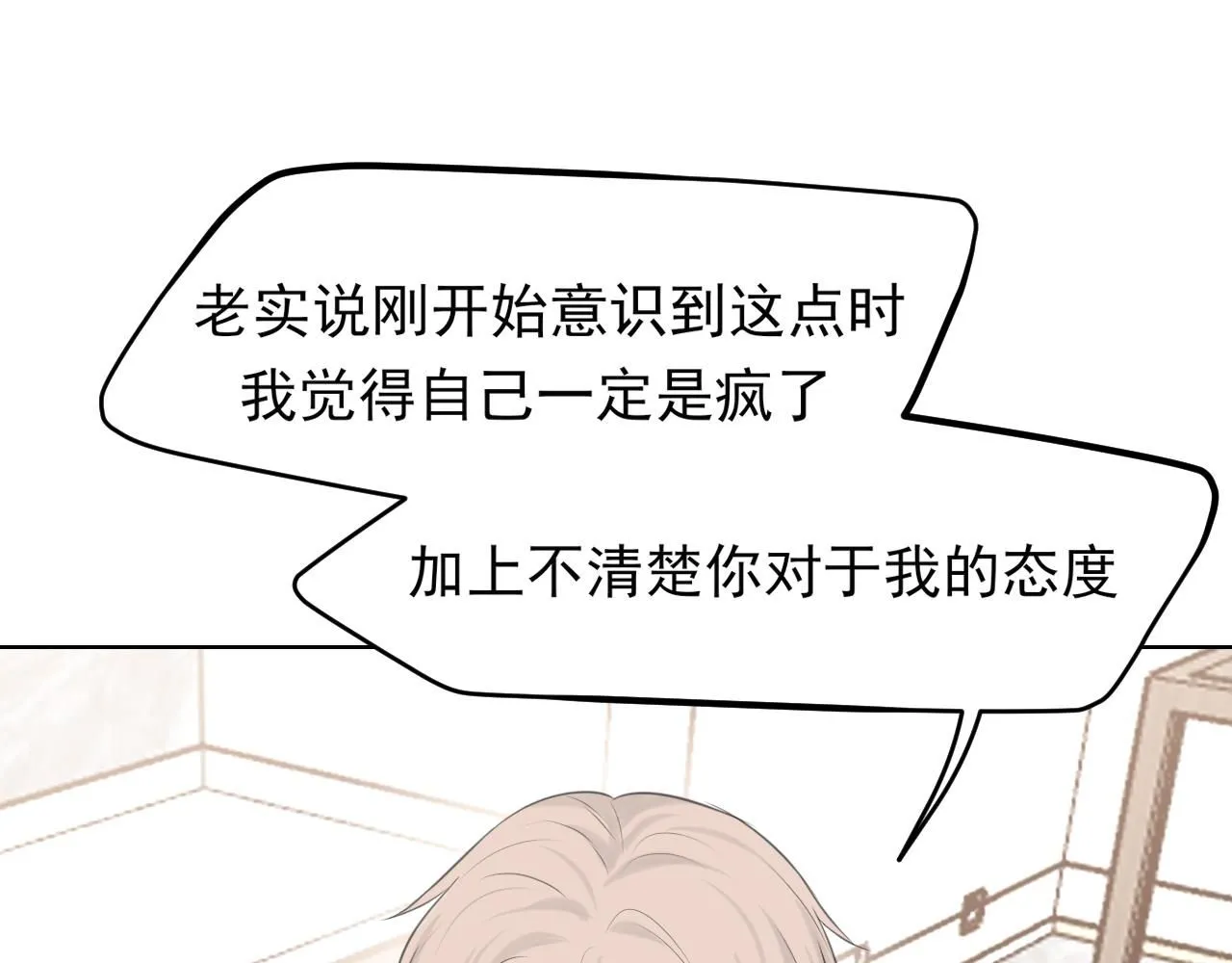 第67话 欲可不知止34