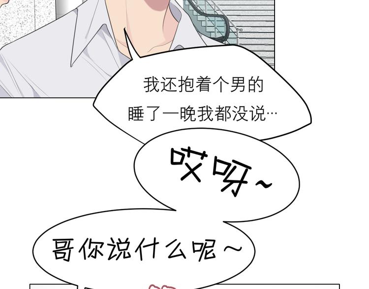 第八话 莫贪杯84