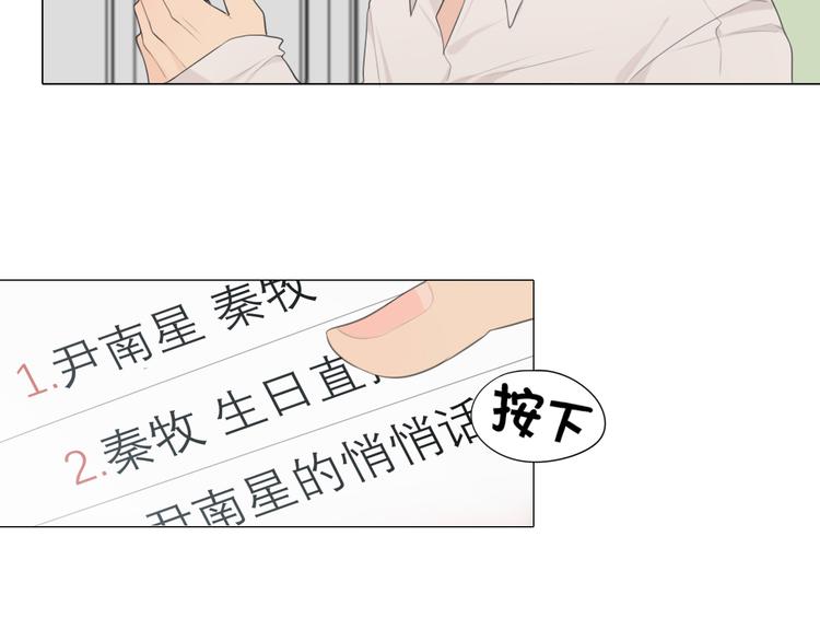 第六话 断舍离81