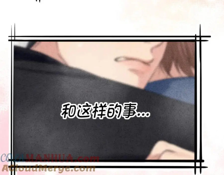 第74话 我还没有做好准备84