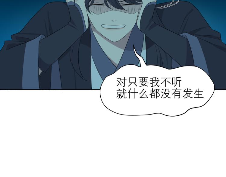 第十三话 见鬼63